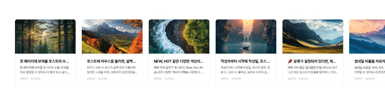 Post Card Carousel Widget